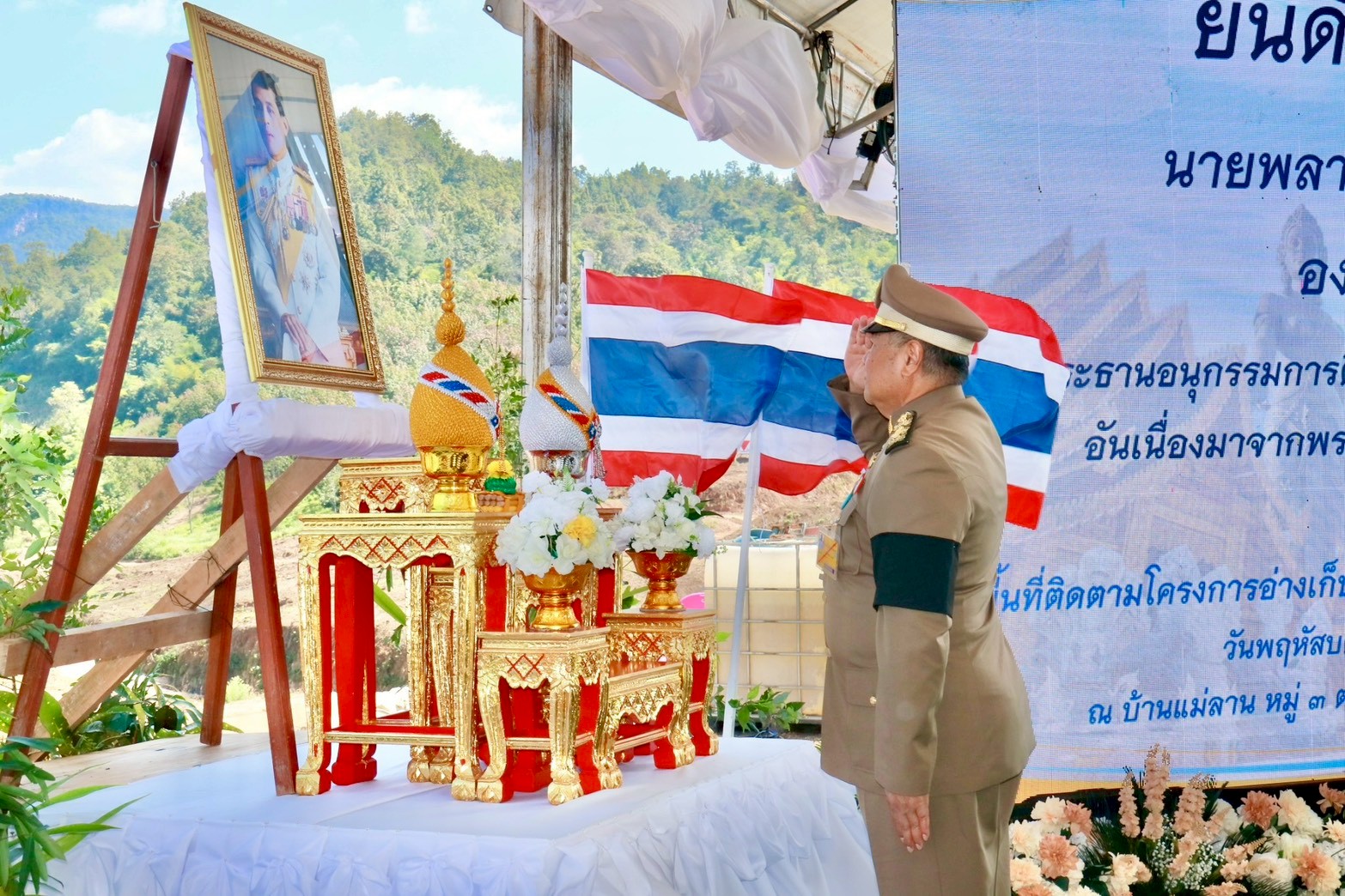 title - องคมนตรี ลงพื้นที่ติดตามและขับเคลื่อนโครงการอ่างเก็บน้ำห้วยจะกาอันเนื่องมาจากพระราชดำริ ตำบลแม่ลาน อำเภอลี้ จังหวัดลำพูน